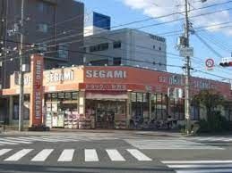 ドラックストア　ドラッグセガミ内代店（ドラッグストア）まで410m