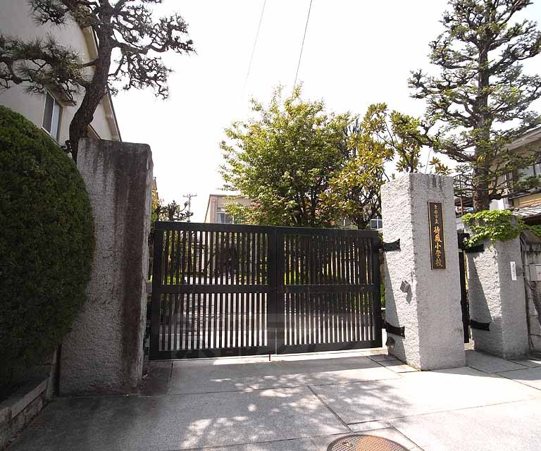 小学校　待鳳（小学校）まで200m