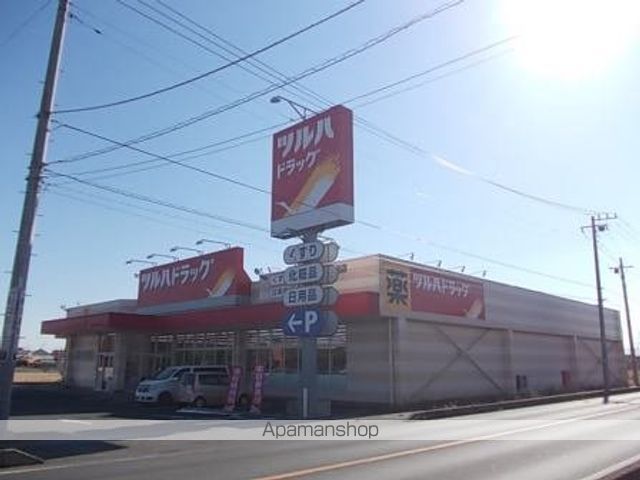 ドラックストア　ツルハドラッグ（ドラッグストア）まで500m