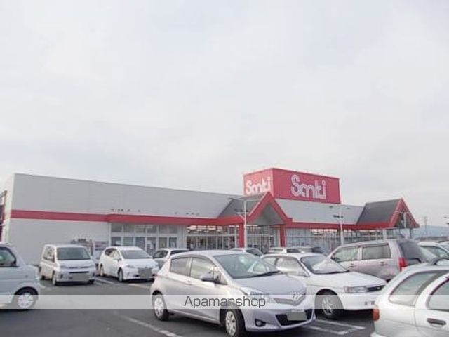 その他　サンキ（その他）まで600m