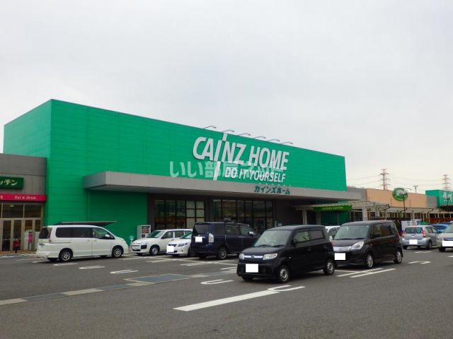ホームセンター　カインズホーム みえ川越インター店（ホームセンター）まで459m