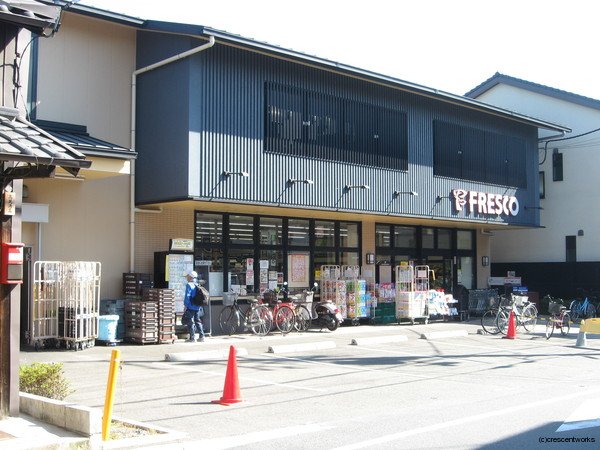 スーパー　FRESCO(フレスコ) 深草店（スーパー）まで593m