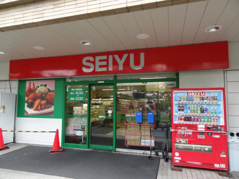 スーパー　西友 熱田三番町店（スーパー）まで515m