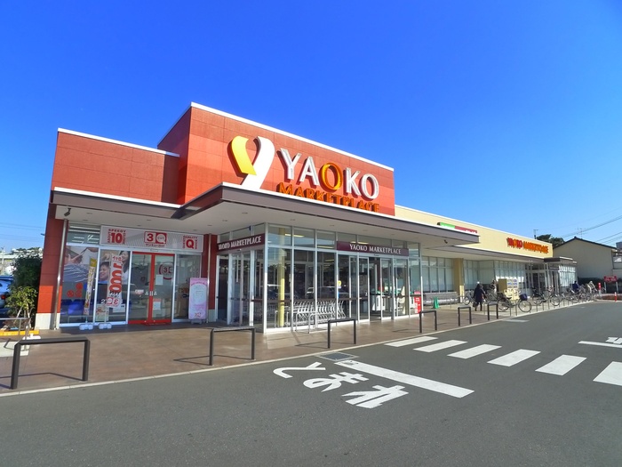 スーパー　ヤオコー（スーパー）まで464m