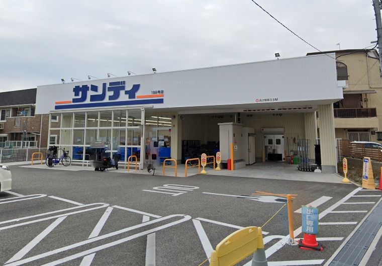 スーパー　サンディ　泉大津森町二丁目店（スーパー）まで598m