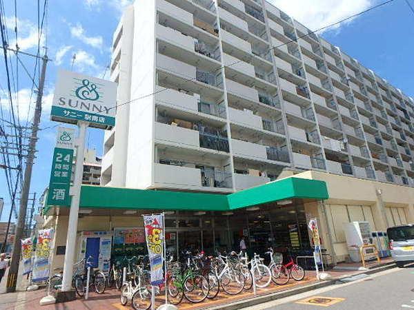 スーパー　サニー駅南店（スーパー）まで719m