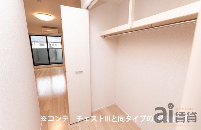 収納　※同施工イメージ写真