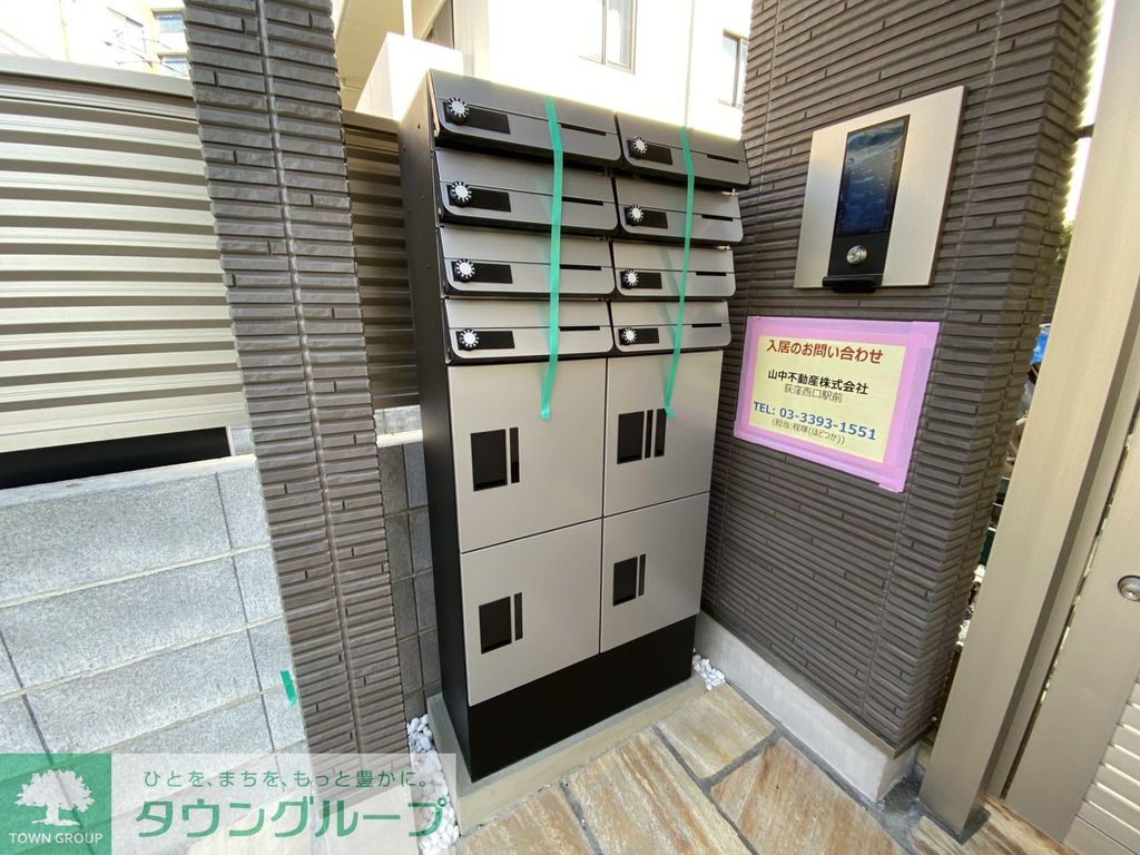 その他共有部分　共有部分