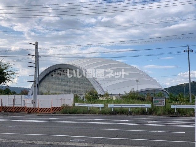 その他　岡山ドーム（その他）まで1263m
