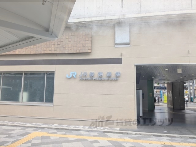 その他　ＪＲ俊徳道駅（その他）まで100m