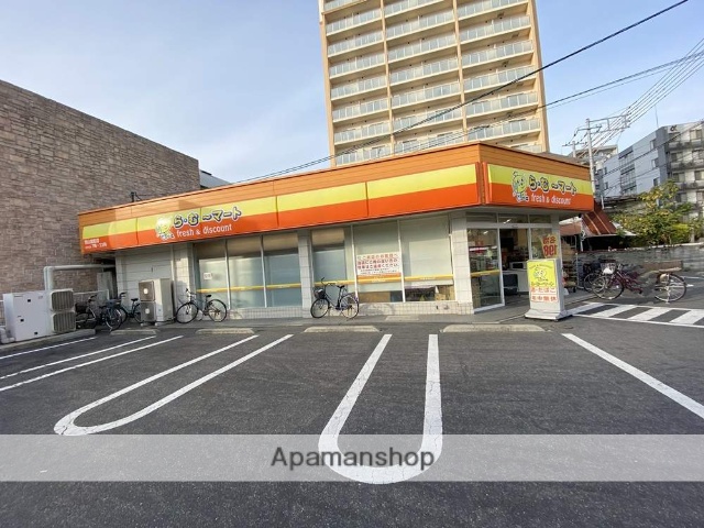スーパー　ら・むーマート岡山富町店（スーパー）まで1606m