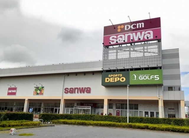 スーパー　スーパー三和（スーパー）まで650m