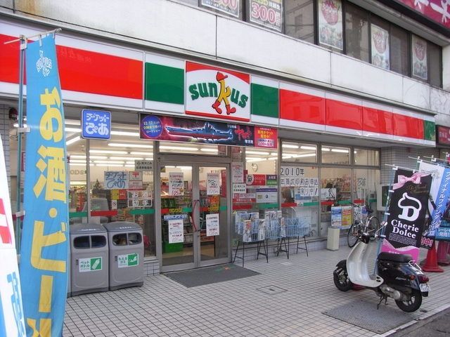 コンビニ　サンクス（コンビニ）まで180m