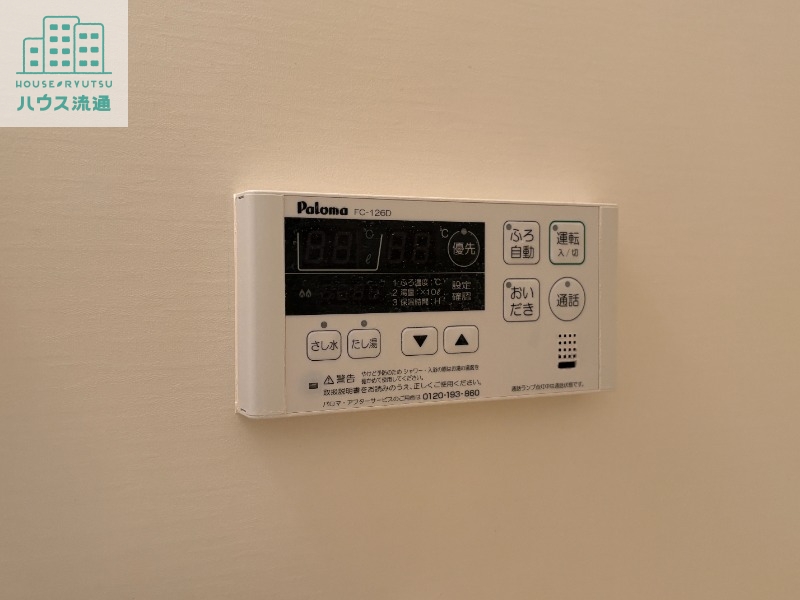 その他設備　※別号室の写真