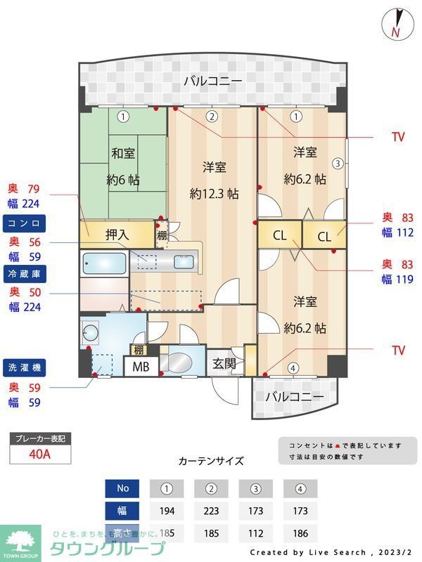 間取り図