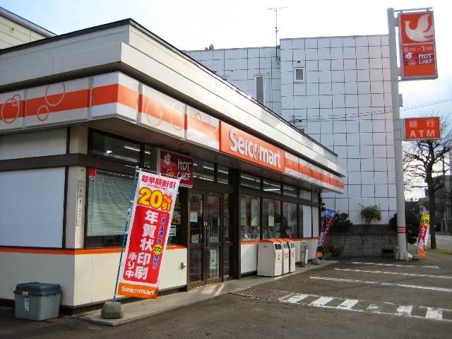 コンビニ　セイコーマートいしづか店（コンビニ）まで736m