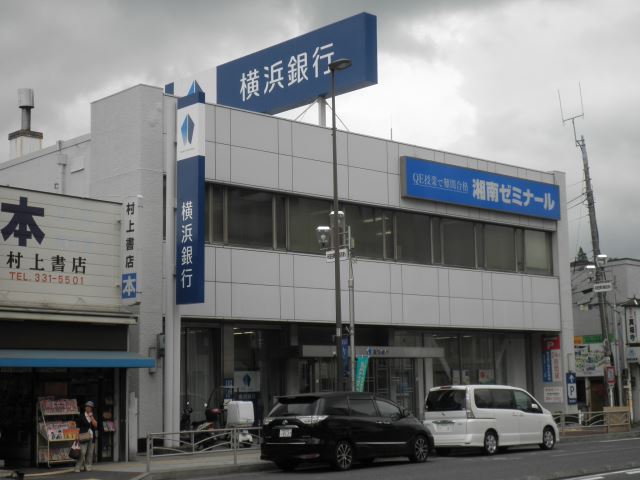 その他　横浜銀行（その他）まで180m