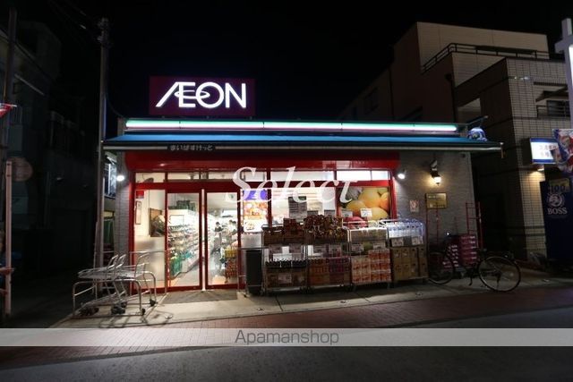 スーパー　イオン（スーパー）まで500m