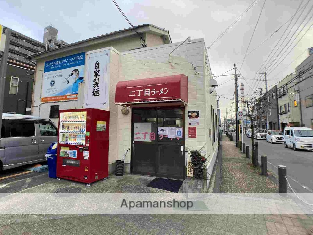 飲食店　自家製麺二丁目ラーメン（飲食店）まで683m