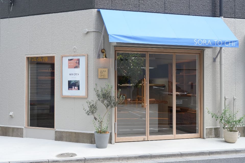 ショッピングセンター　SORATOCHI（ショッピングセンター）まで470m