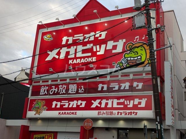 その他　カラオケメガビック　知立駅前店（その他）まで335m