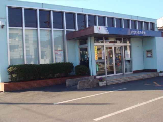 銀行　いちい信用金庫（銀行）まで500m