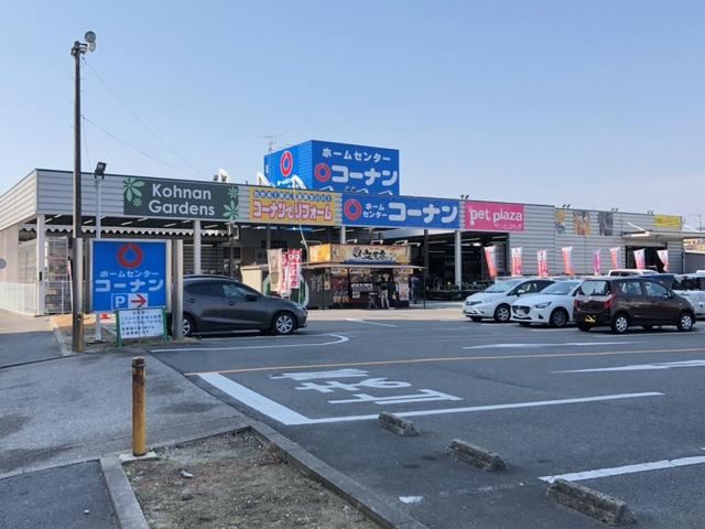 ホームセンター　コーナン（ホームセンター）まで1100m