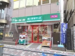 スーパー　まいばすけっと 新三河島駅北店（スーパー）まで130m