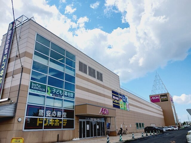 スーパー　イオン厚別店（スーパー）まで1000m