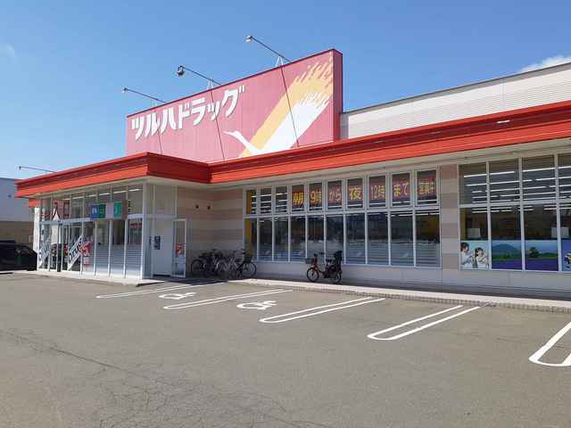 ドラックストア　ツルハ（ドラッグストア）まで450m