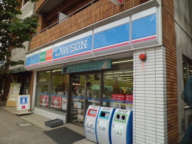 コンビニ　ローソン尾山台店（コンビニ）まで420m