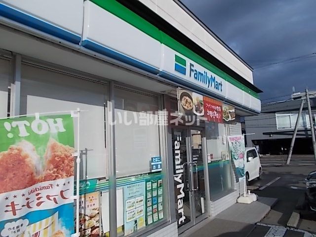 コンビニ　ファミリーマート恵庭京町店（コンビニ）まで215m
