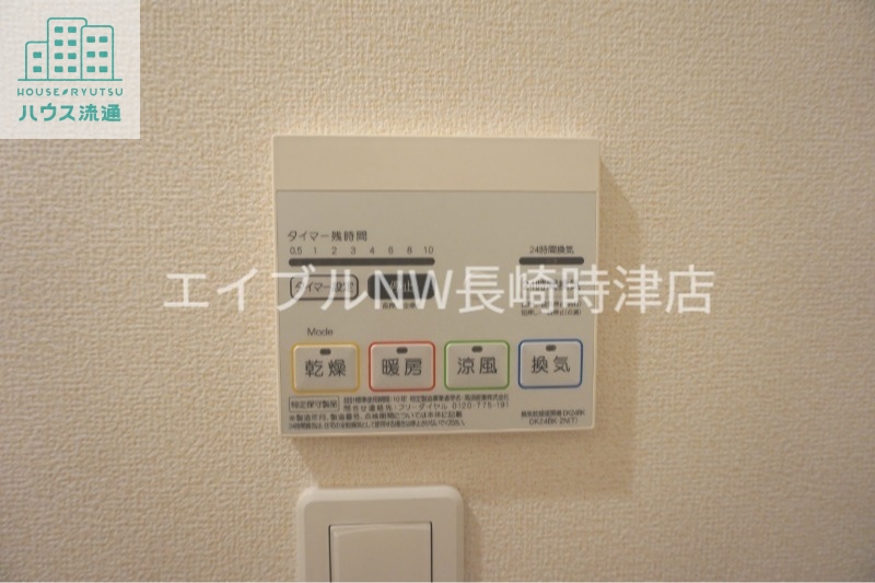 その他設備　※別号室の写真になります。