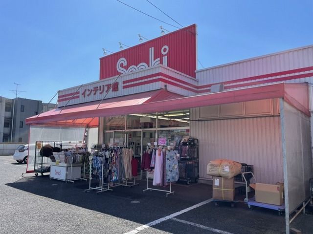 ショッピングセンター　サンキ　牛久店（ショッピングセンター）まで1100m