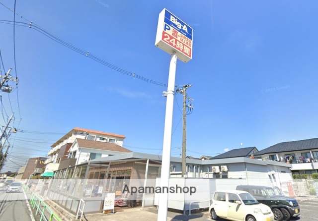 スーパー　ビッグ・エー練馬西大泉店（スーパー）まで1639m
