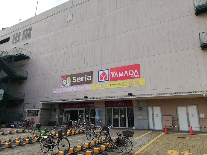 スーパー　Seria(セリア) イオン和泉府中店（スーパー）まで747m