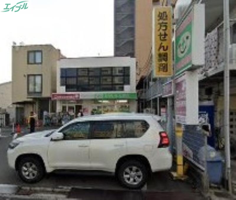 ドラックストア　ひがしもん薬局事務所（ドラッグストア）まで539m