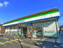コンビニ　ファミリーマート（コンビニ）まで320m