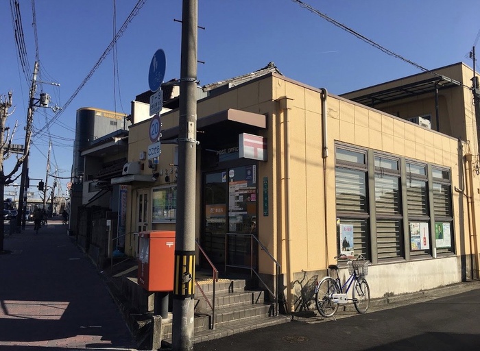 郵便局　郵便局（郵便局）まで635m