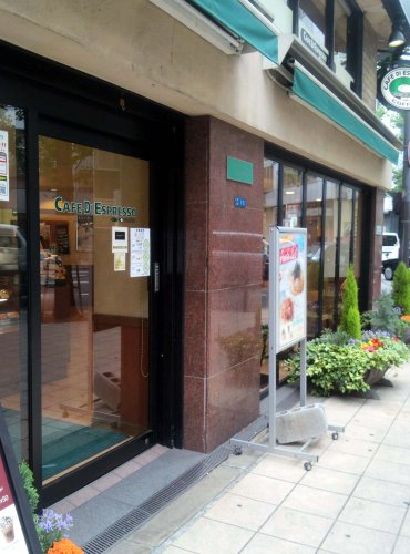 飲食店　珈琲館本町店（飲食店）まで1934m