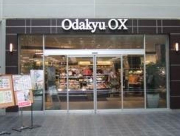 スーパー　Odakyu OX 成城店（スーパー）まで1473m