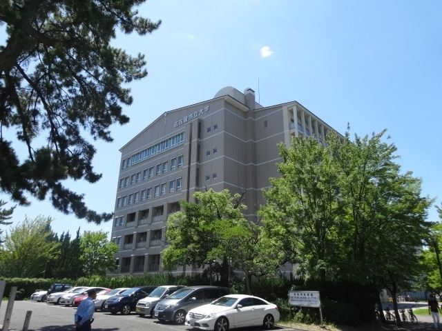 大学・短大　名古屋市立大学経済学部（大学・短大）まで754m