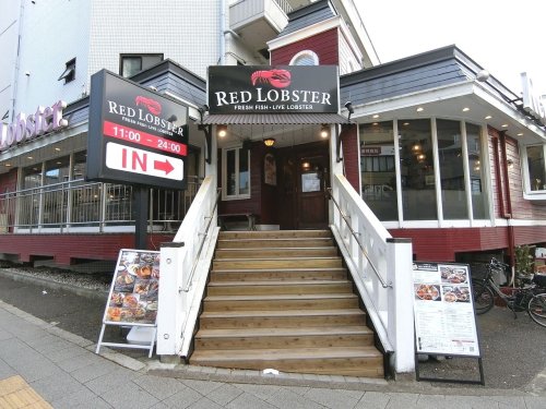 その他　【その他】レッドロブスター上板橋店（その他）まで666m