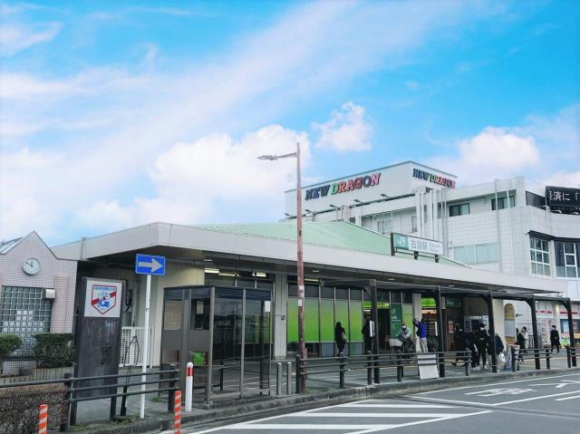 その他　古淵駅（その他）まで1040m
