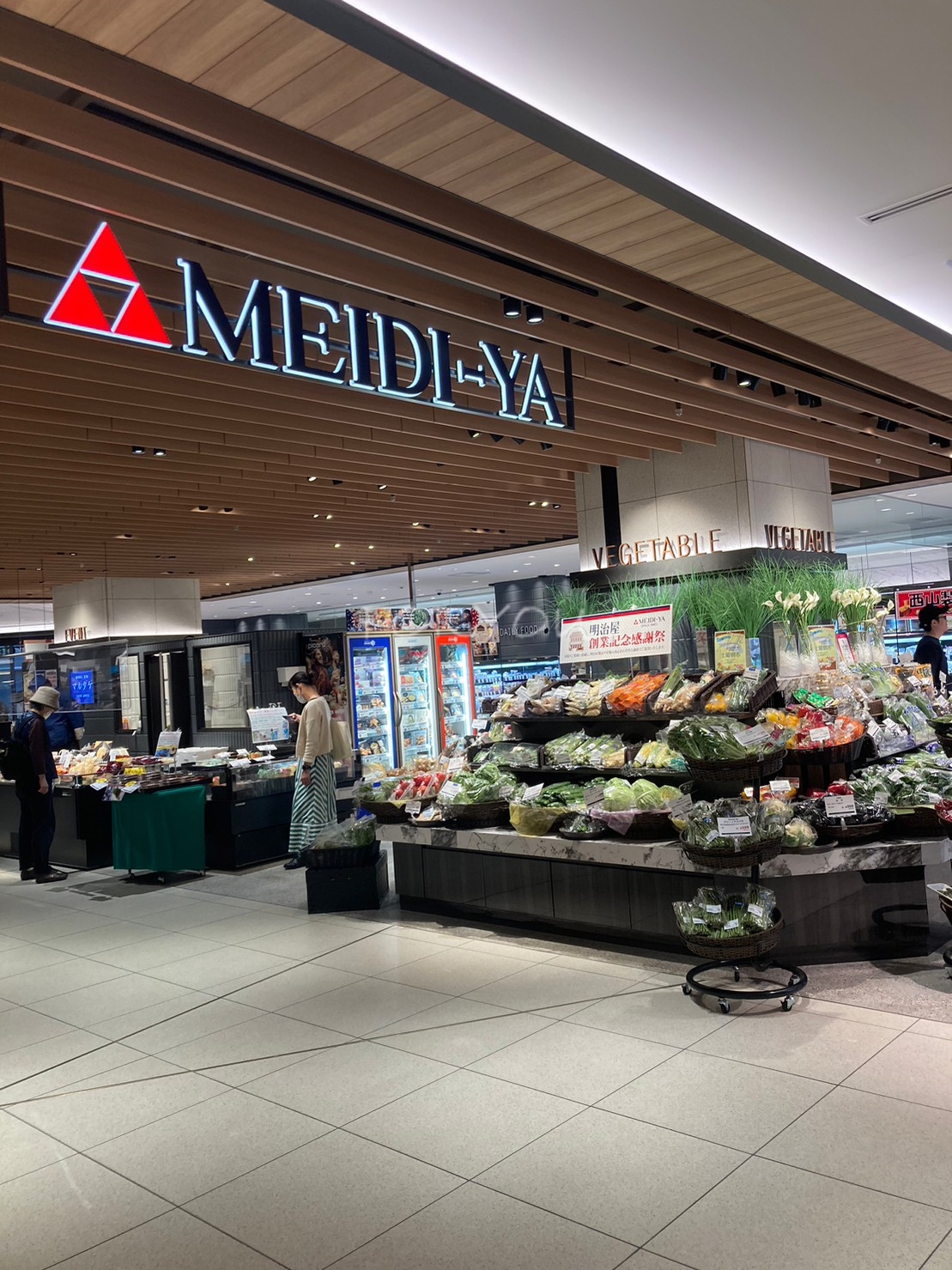 スーパー　MEIDI－YA　STORE恵比寿ストアー（スーパー）まで322m