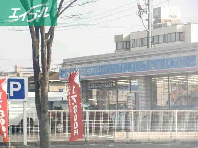 コンビニ　ローソン岡山平野店（コンビニ）まで810m