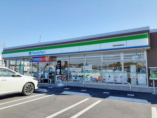 コンビニ　ファミリーマート宇都宮東峰町店（コンビニ）まで439m