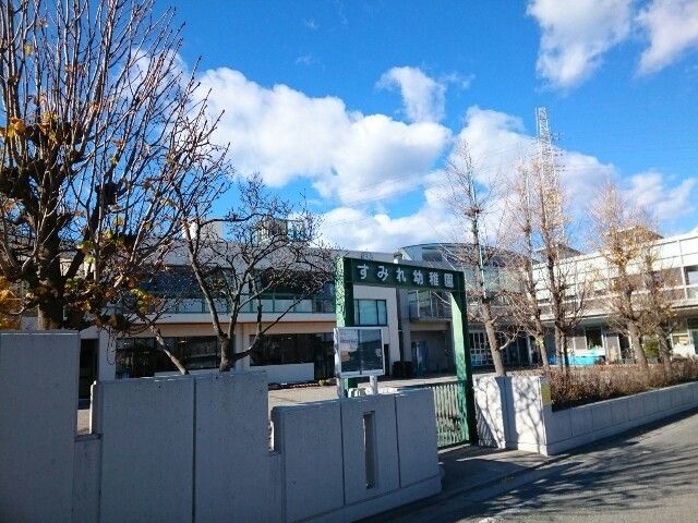 幼稚園・保育園　すみれ幼稚園（幼稚園・保育園）まで450m