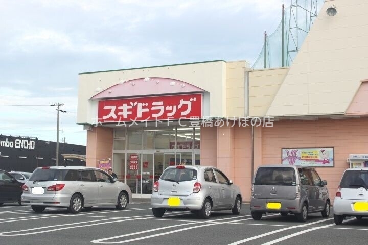 ドラックストア　スギ薬局神野店（ドラッグストア）まで1452m