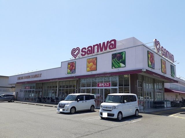 スーパー　Ｓａｎｗａ上溝店（スーパー）まで1100m